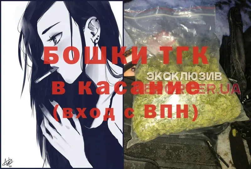 kraken как зайти  где можно купить   Агрыз  Шишки марихуана THC 21% 